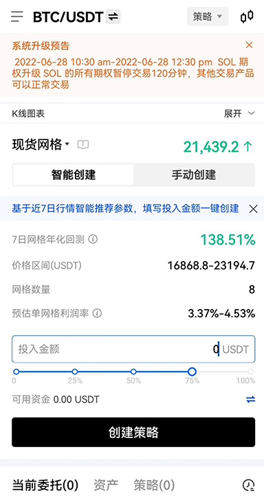 状态查询
